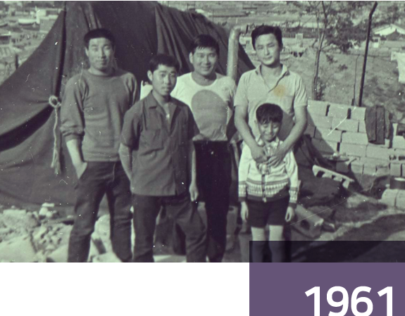 1961년 - 삼양동 판자촌 유년 시절 오세훈 시장과 가족 사진