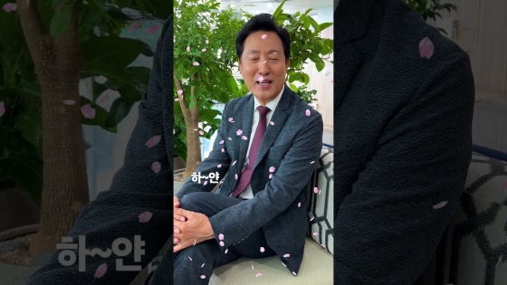 오세훈 시장이 매일매일 찾아가는 그 장소! 어디게요? #소울시리즈