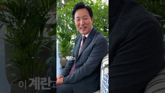 오세훈 시장의 소울푸드 최초공개!(feat.표정 킹받음 주의ㅋㅋ) #소울시리즈