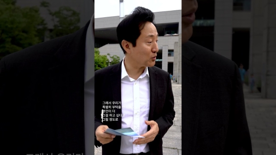 오세훈이 일하는 보람을 느끼는 순간?! #시민들의행복