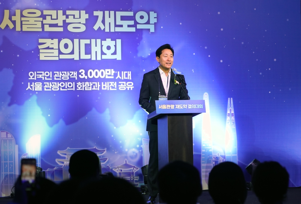 서울관광 미래비전 발표 오세훈 서울시장-4