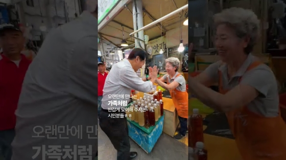 오세훈 시장은 추석 첫날 어디 갔게요? #추석