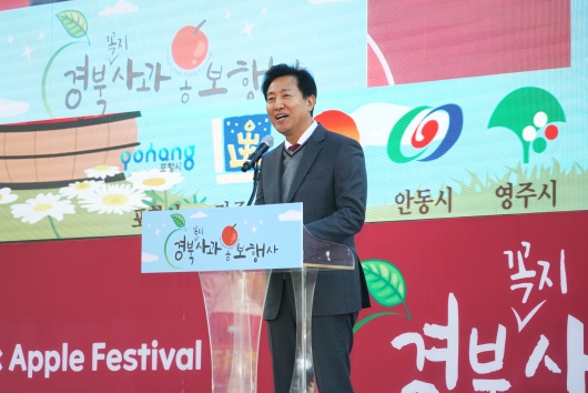 경북사과 홍보행사  - 오세훈 서울시장 축사 (1)