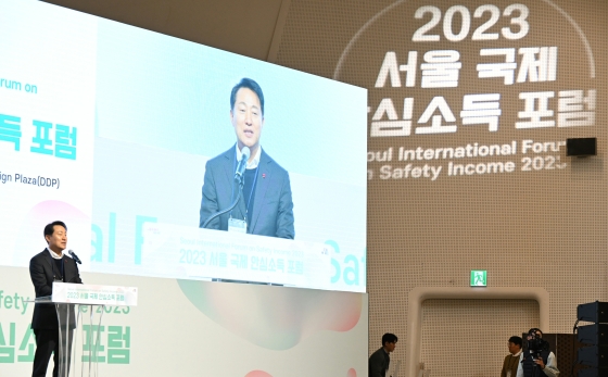 서울 국제 안심소득 포럼 개회식-12