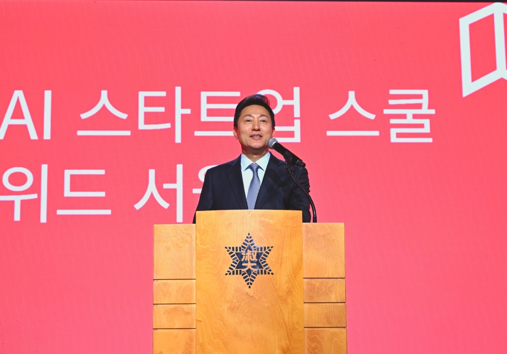 AI 스타트업 스쿨 워드 서울 - 오세훈 서울시장 환영사 (1)