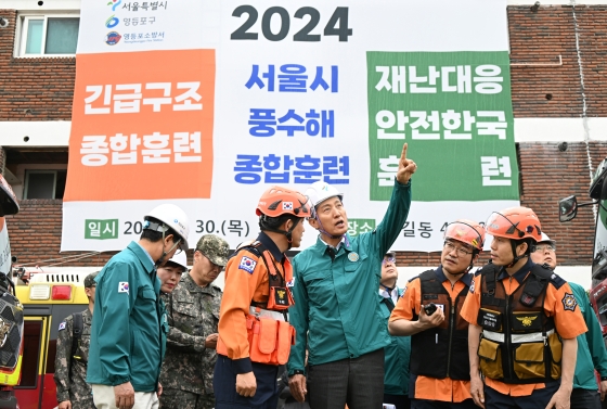 2024 서울시 풍수해 종합훈련에 참석한 오세훈 서울시장-2