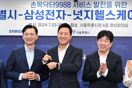 손목닥터 9988 공동협력 업무협약식 (5) (1)