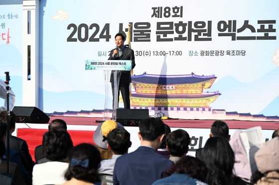 (사진3) 오세훈 서울시장이 30일(수) 광화문광장 잔디마당에서 열린 ‘제8회 2024 서울 문화원 엑스포’에서 축사하고 있다.