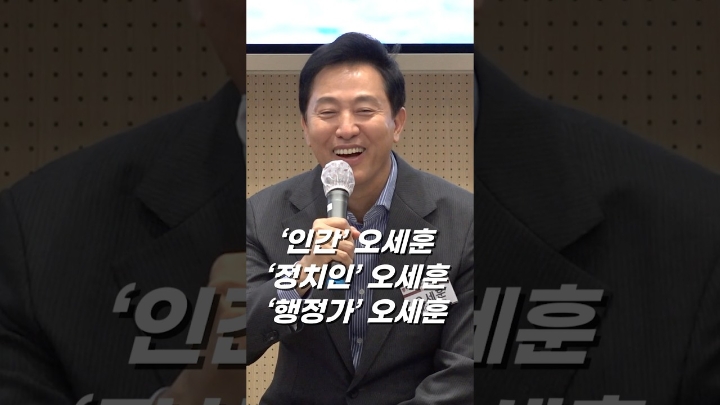 고려대학교 강연 비하인드