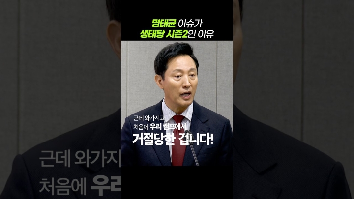 기자회견 명태균 관련 질의응답