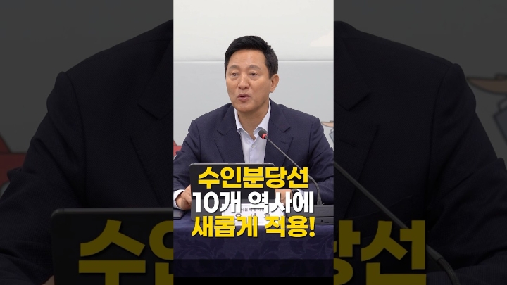 서울-성남 기후동행카드 사업참여 업무협약