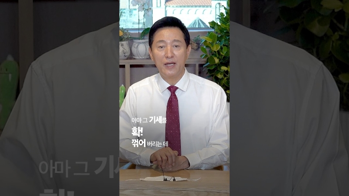 독감 마스크 캠페인