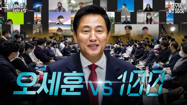 규제철폐 시민 대토론회 하이라이트
