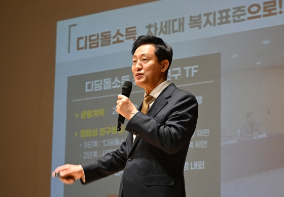 사진2. 15일(수) 열린 _2025년 서대문구 신년인사회_에 참석한 오세훈 서울시장이 시정운영 방향에 대해 설명하고 있다.