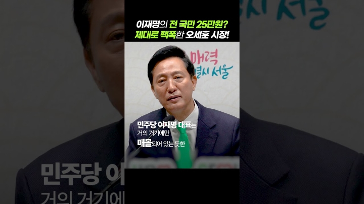 신년기자간담회 신산업 규제철폐 및 전 국민 25만원 지원금