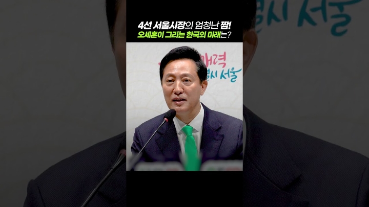 신년기자간담회 5대 동행