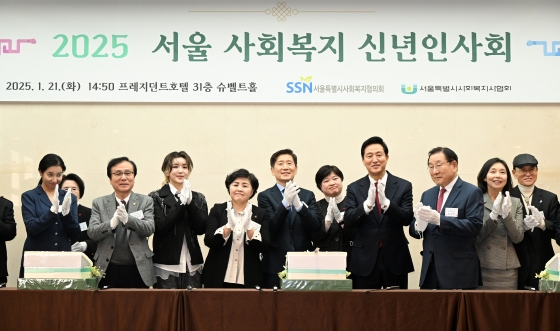 사진2. 21일(화) 열린 _2025년 서울 사회복지 신년인사회_에 참석한 오세훈 서울시장이 내빈들과 떡케이크 커팅을 하고 있다.