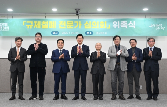 사진4. 오세훈 서울시장이 23일(목) 오후 서울시청 영상회의실에서 열린 _규제철폐 전문가 심의회 위촉식_에서 참석자들과 기념사진을 촬영하고 있다.