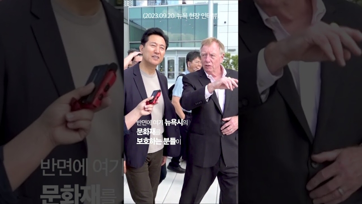 서울형 용적이양제