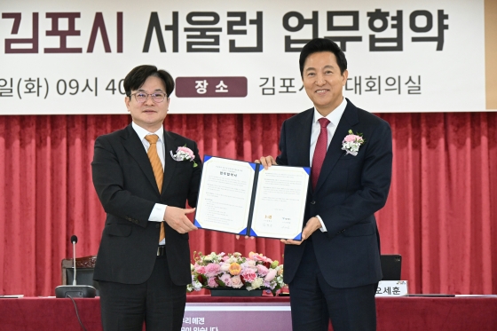 사진3. 오세훈 서울시장(우측)과 김병수 김포시장(좌측)이 25일(화) 김포시청에서 열린 '서울시-김포시 서울런 업무협약식'에서 협약서를 들고 기념촬영을 하고 있다.