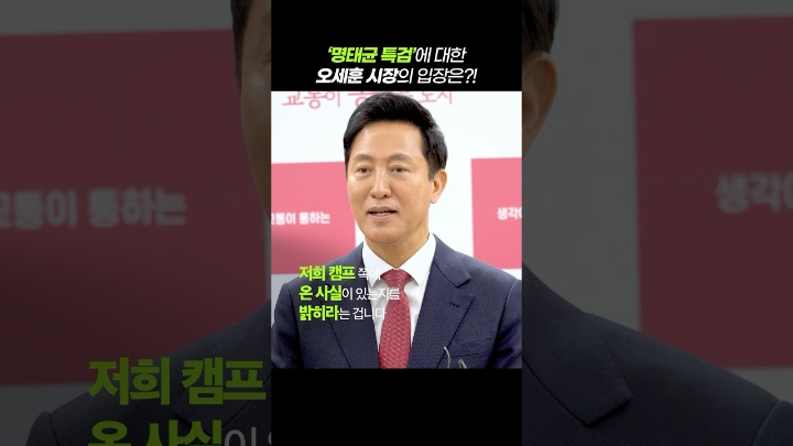 김포 현장 질의응답 (명태균)