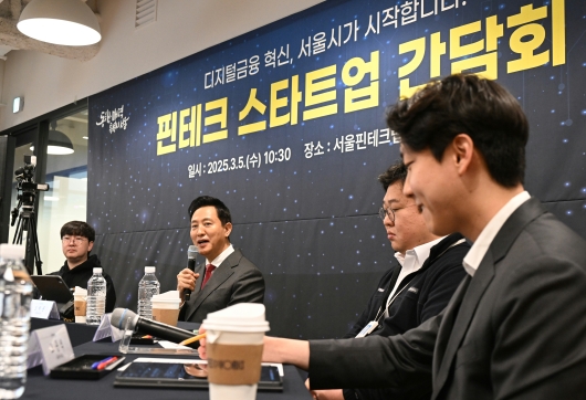 사진3. 오세훈 서울시장이 5일(수) 서울핀테크랩에서 열린 ‘핀테크 스타트업 간담회’에서 핀테크 기업인들과 대화를 나누고 있다.