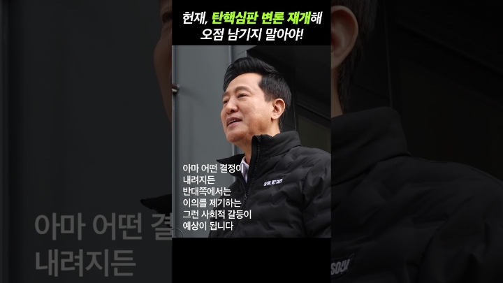 홍제동 백브리핑