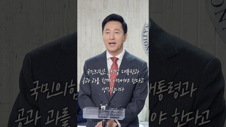 250306 백브리핑_2