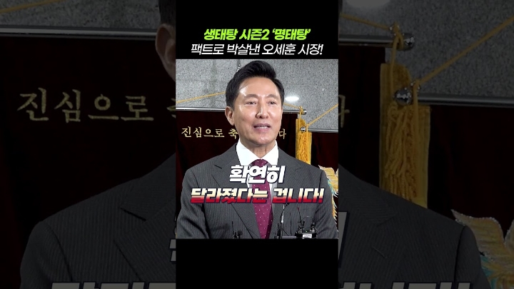 250307 백브리핑