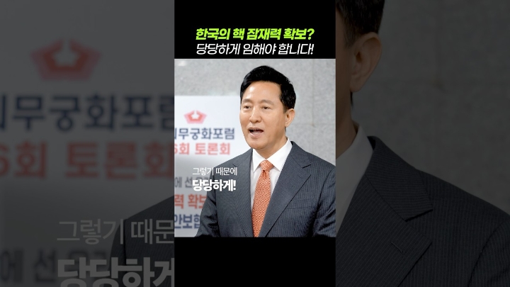 250311 백브리핑