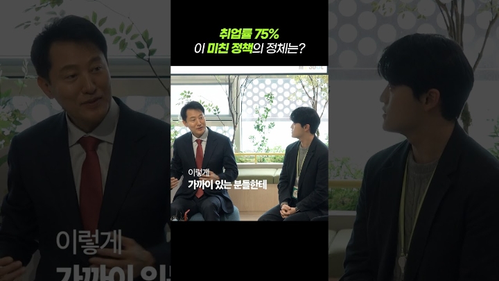 청취사 간담회