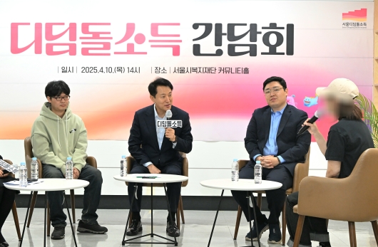 사진1. 오세훈 서울시장이 10일(목) '디딤돌소득 참여가구 간담회'에서 참석자들과 이야기를 나누고 있다.