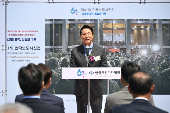 사진1. 오세훈 서울시장이 21일(월) 오전 광화문광장에서 열린 '제61회 한국보도사진전 개막식'에 참석해 축사를 하고 있다.
