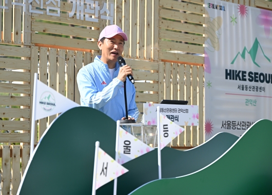 사진1. 오세훈 서울시장이 24일(목) ‘서울 등산관광센터 관악산점 개관식’에서 환영사하고 있다.