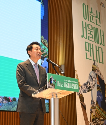 사진1. 오세훈 서울시장이 서울시청 본관 8층 다목적홀에서 열린 국제학술대회 ‘이순신 서울에서 만나다’ 개회사를 하고 있다.
