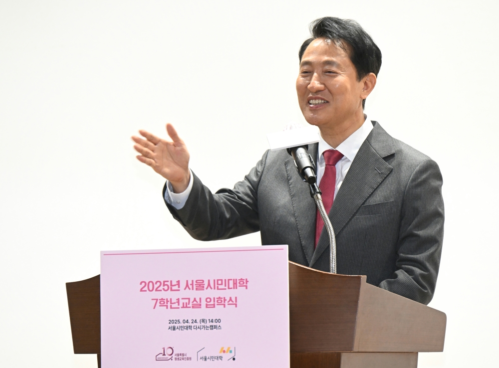 사진1. 오세훈 서울시장은 24일(목) 다시가는 캠퍼스(관악구 봉천동)에서 열린 서울시민대학 ‘7학년교실 종합 입학식’에서 축사를 하고 있다.