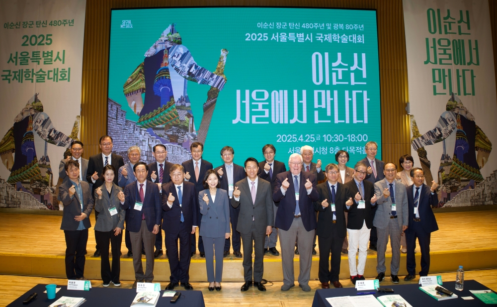 사진2. 오세훈 서울시장이 서울시청 본관 8층 다목적홀에서 열린 국제학술대회 ‘이순신 서울에서 만나다’에서 참석자들과 기념촬영을 하고 있다.