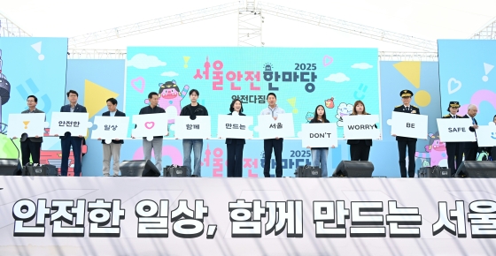 (사진4) 오세훈 서울시장이 2일(금) 여의도공원에서 열린 ‘2025 서울안전한마당’에서 참가자들과 안전다짐 퍼포먼스를 하고 있다.