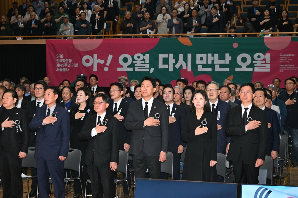 사진2. 18일(일) 서울시청 다목적홀에서 열린 '5·18민주화운동 제45주년 기념 서울행사'에 참석한 오세훈 서울시장이 국기에 대한 맹세를 하고있다. (1)