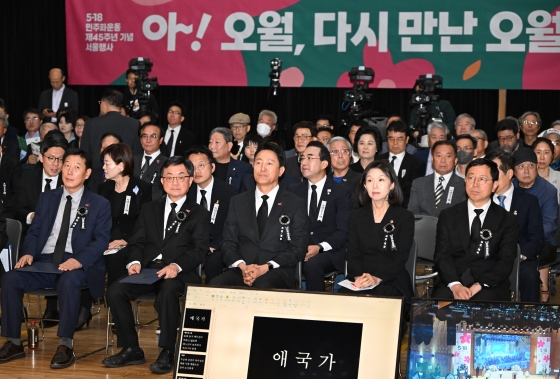 사진1. 18일(일) 서울시청 다목적홀에서 열린 '5·18민주화운동 제45주년 기념 서울행사'에 참석한 오세훈 서울시장. (1)