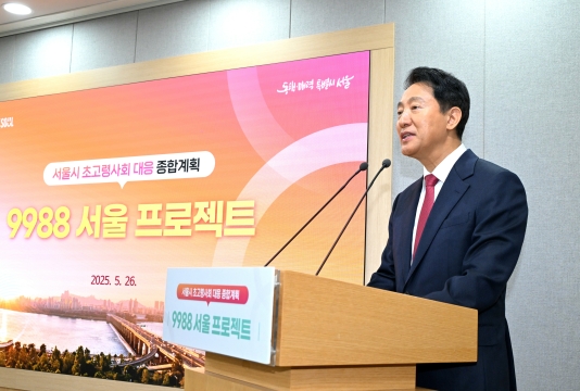 사진1. 26일(월) 오전 서울시청에서 오세훈 서울시장이 초고령사회 대응 종합계획인 '9988 서울 프로젝트'를 발표하고 있다.