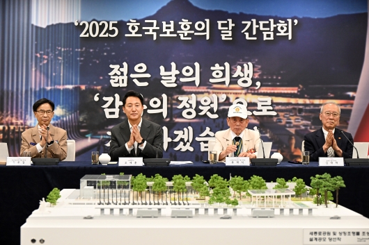 사진1. 오세훈 서울시장이 18일(수) 서울시청 간담회장1에서 열린 '보훈단체 대표자 간담회'에서 보훈단체장으로부터 의견을 청취하고 있다.