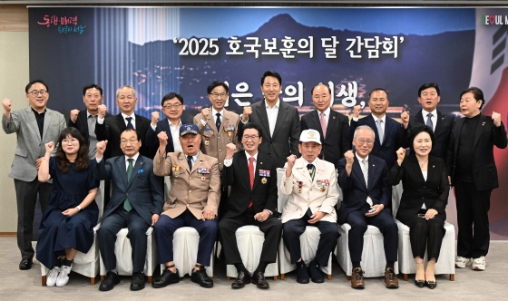 사진3. 오세훈 서울시장이 18일(수) 서울시청 간담회장1에서 열린 '보훈단체 대표자 간담회'에 참석한 보훈단체장과 기념 촬영하고 있다.