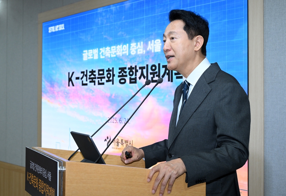 사진1. 오세훈 서울시장이 24일(화) 오전 서울시청에서 열린 ‘K-건축문화 종합지원계획 기자설명회’에서 서울시의 종합지원계획을 발표하고 있다.