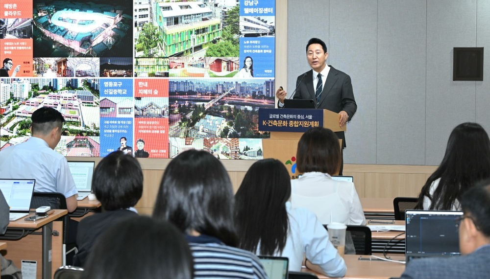 사진5. 오세훈 서울시장이 24일(화) 오전 서울시청에서 열린 ‘K-건축문화 종합지원계획 기자설명회’에서 서울시의 종합지원계획을 발표하고 있다.
