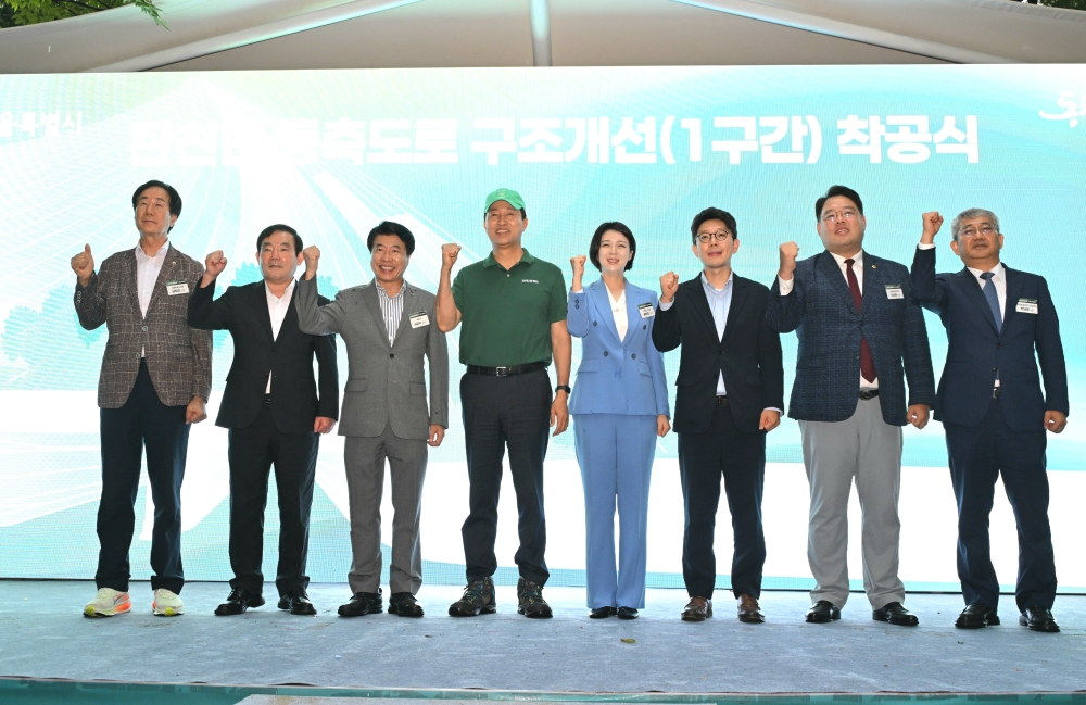 사진2. 오세훈 서울시장이 13일(수) 송파구 문정동 숯내공원에서 열린 _탄천변 동측도로 구조개선사업 착공식_에서 주요 내빈과 기념촬영하고 있다.