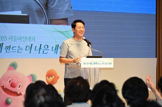 (사진1) 오세훈 서울시장이 2일(화) _2025 서울여성대회_에서 인사말 하고 있다.