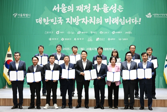 사진2. 9.22.(월) 오전 오세훈 서울시장 및 자치구청장들이 _서울시·자치구 지방재정 공동선언_에 서명 후 기념촬영을 하고 있다.