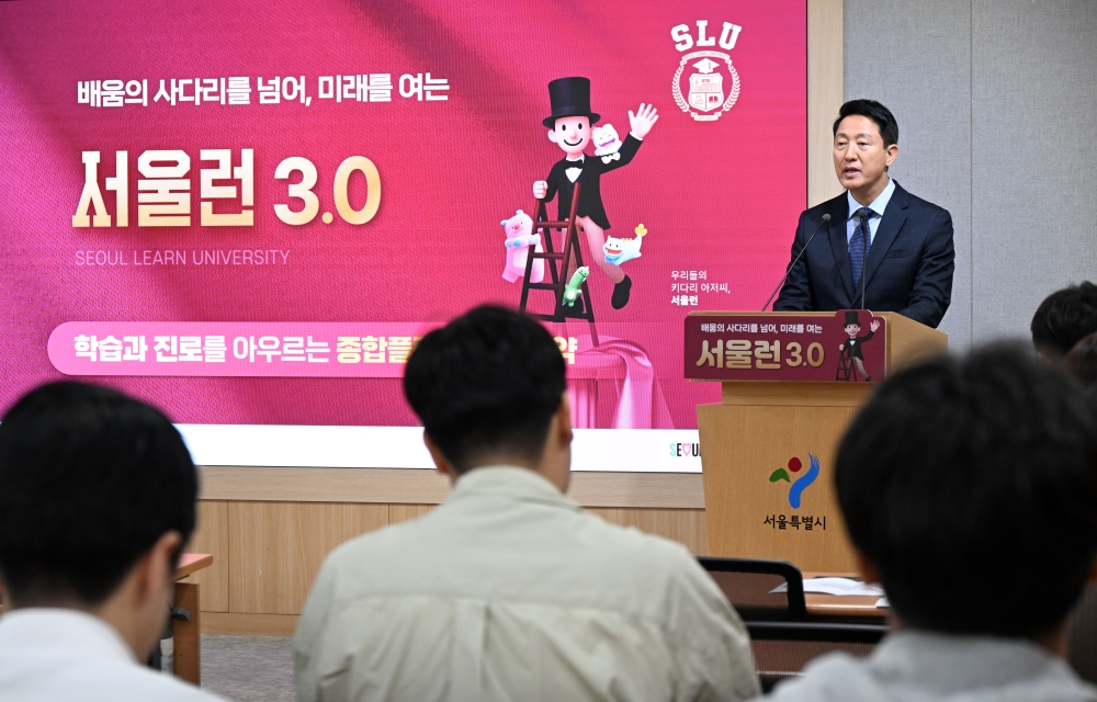사진3. 오세훈 서울시장이 15일(수) 오전 서울시청에서 '서울런 3.0 추진계획'을 발표하고 있다.