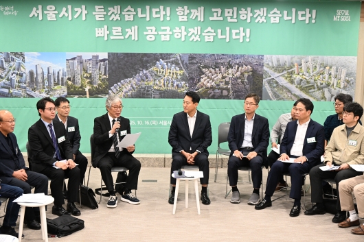 사진1. 오세훈 서울시장이 16일(목) 서울시청에서 열린 _주택공급 활성화를 위한 민？관정책협의회_에서 서울시정비사업연합회(회장 김준용)와 주택공급 정책과 관련해 의견을 나누고 있다.